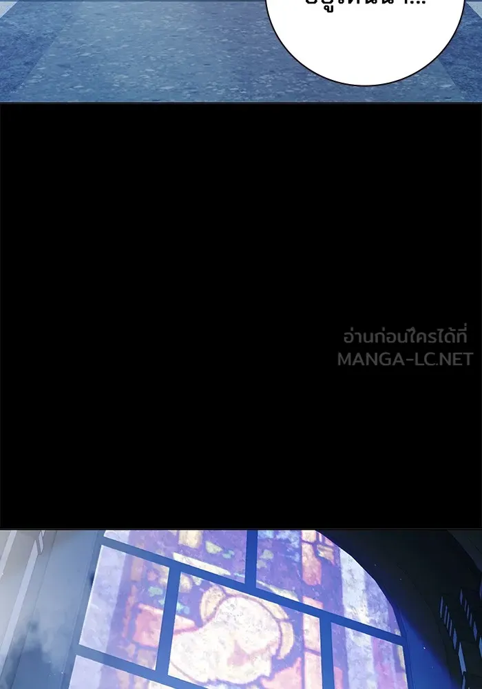 เยาวชนคนคุก ตอนที่ 17 รูปที่ 108