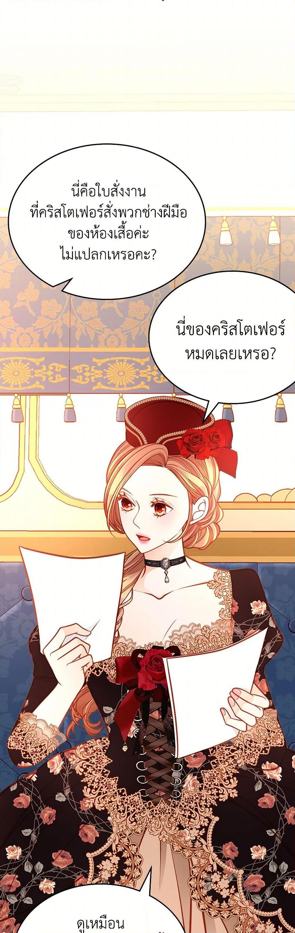 Manga-lc-com อ่านมังงะ อ่านการ์ตูน ออนไลน์ ฟรี The Duchess’s Secret Dressing Room ตอนที่ 1 2 3 4 5 6 7 8 9 10 11 12 13 14 ฟรี ไม่มีโฆษณา Manga-lc - อ่าน มังงะ อ่าน การ์ตูน ออนไลน์ อ่านมังงะ ฟรี
