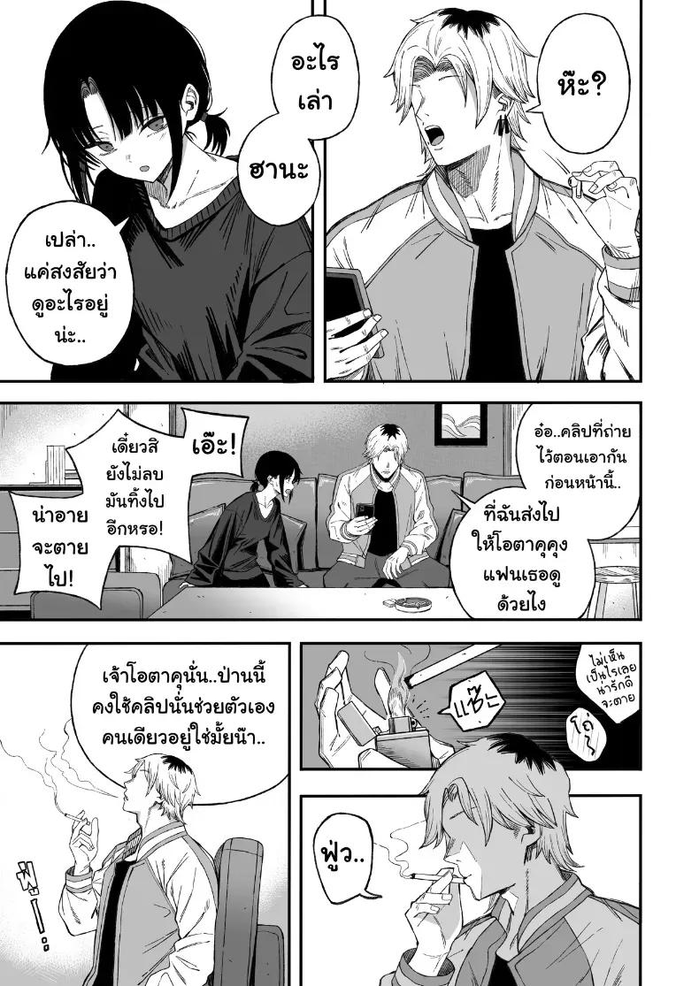 Doujin-Lc- อ่าน โดจิน มังฮวา เกาหลี ญี่ปุ่น จีน แปลไทย ไอ้หนุ่มหัวทองโดนของเข้าแล้ว (Yonayona) ตอนที่ 1 2 3 4 5 6 7 8 9 10 11 12 13 14 ฟรี ไม่มีโฆษณา อ่าน โดจิน Manhwa เกาหลี ญี่ปุ่น จีน เรามีครบ คัดมาให้เน้นๆ โดจิน 18+ รับประกันความฟินโดย  Doujin Lc