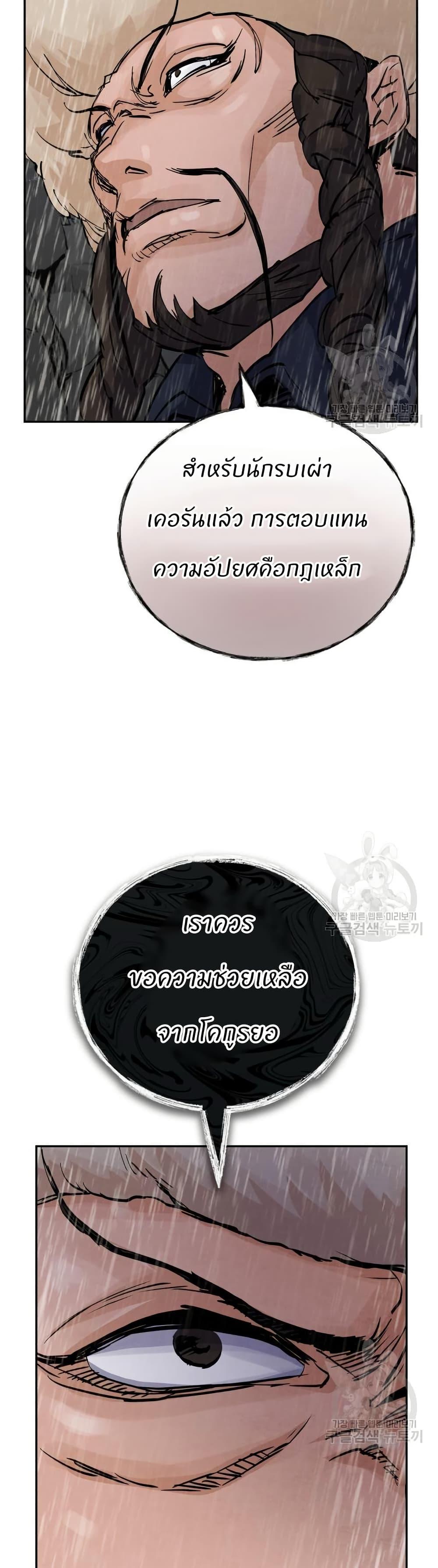 Manga-lc-com อ่านมังงะ อ่านการ์ตูน ออนไลน์ ฟรี Record of a New Goguryeo ตอนที่ 1 2 3 4 5 6 7 8 9 10 11 12 13 14 ฟรี ไม่มีโฆษณา Manga-lc - อ่าน มังงะ อ่าน การ์ตูน ออนไลน์ อ่านมังงะ ฟรี