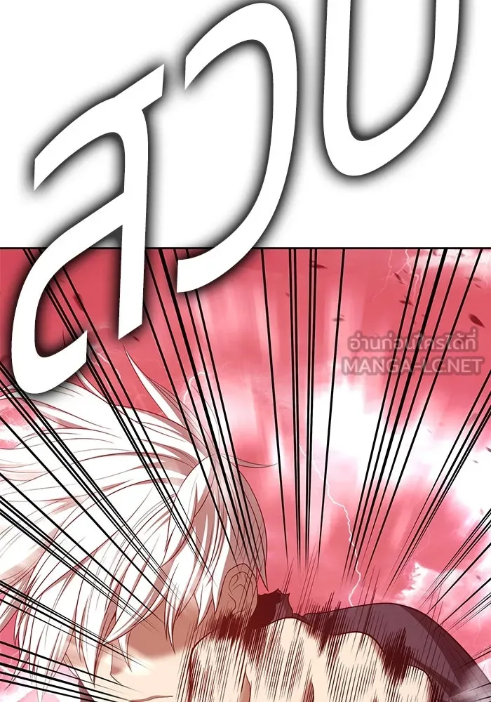 +99 ท่อนไม้พร้อมบวก ตอนที่ 80 รูปที่ 345