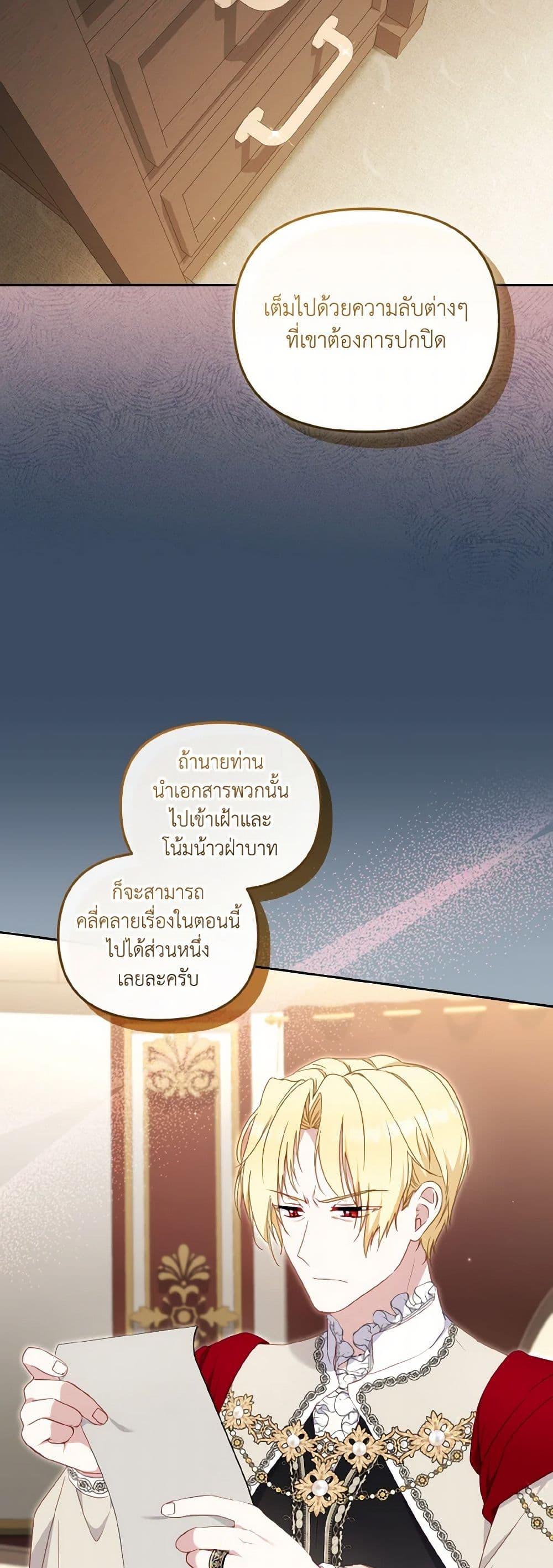 Manga-lc-com อ่านมังงะ อ่านการ์ตูน ออนไลน์ ฟรี I’m Being Raised by Villains ตอนที่ 1 2 3 4 5 6 7 8 9 10 11 12 13 14 ฟรี ไม่มีโฆษณา Manga-lc - อ่าน มังงะ อ่าน การ์ตูน ออนไลน์ อ่านมังงะ ฟรี