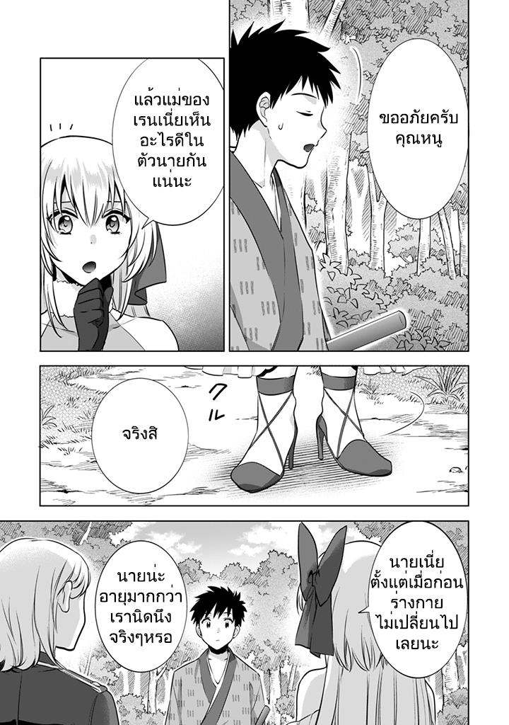 Manga-lc-com อ่านมังงะ อ่านการ์ตูน ออนไลน์ ฟรี Jimi na Kensei wa Sore Demo Saikyou desu ตอนที่ 1 2 3 4 5 6 7 8 9 10 11 12 13 14 ฟรี ไม่มีโฆษณา Manga-lc - อ่าน มังงะ อ่าน การ์ตูน ออนไลน์ อ่านมังงะ ฟรี