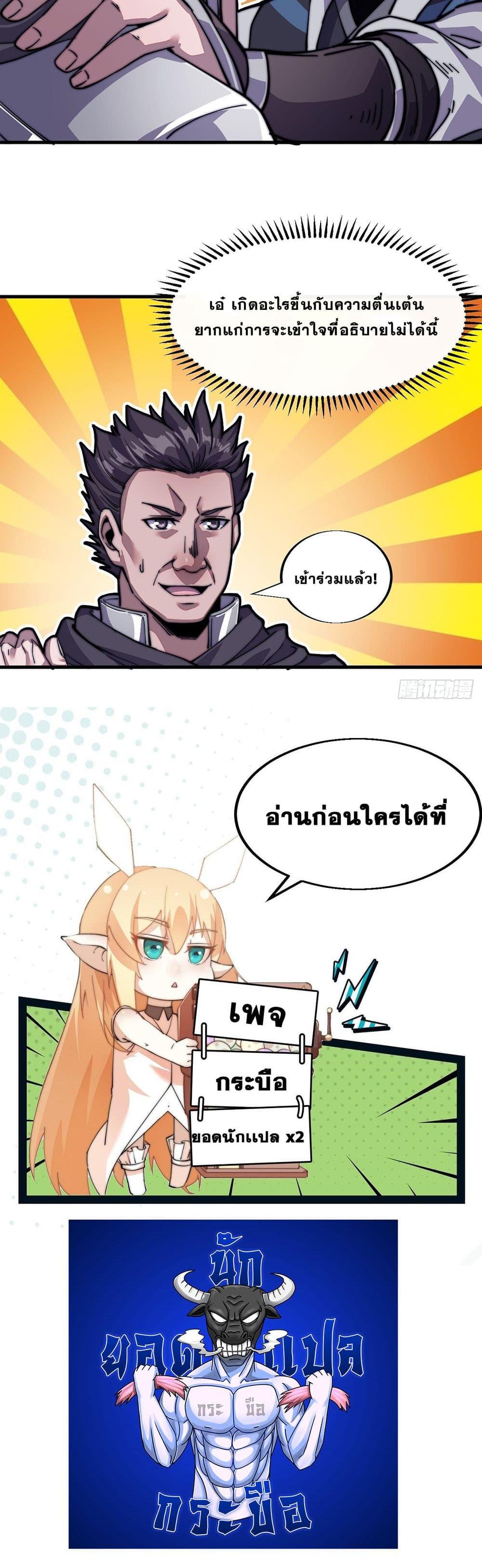 Manga-lc-com อ่านมังงะ อ่านการ์ตูน ออนไลน์ ฟรี It Starts With A Mountain ตอนที่ 1 2 3 4 5 6 7 8 9 10 11 12 13 14 ฟรี ไม่มีโฆษณา Manga-lc - อ่าน มังงะ อ่าน การ์ตูน ออนไลน์ อ่านมังงะ ฟรี