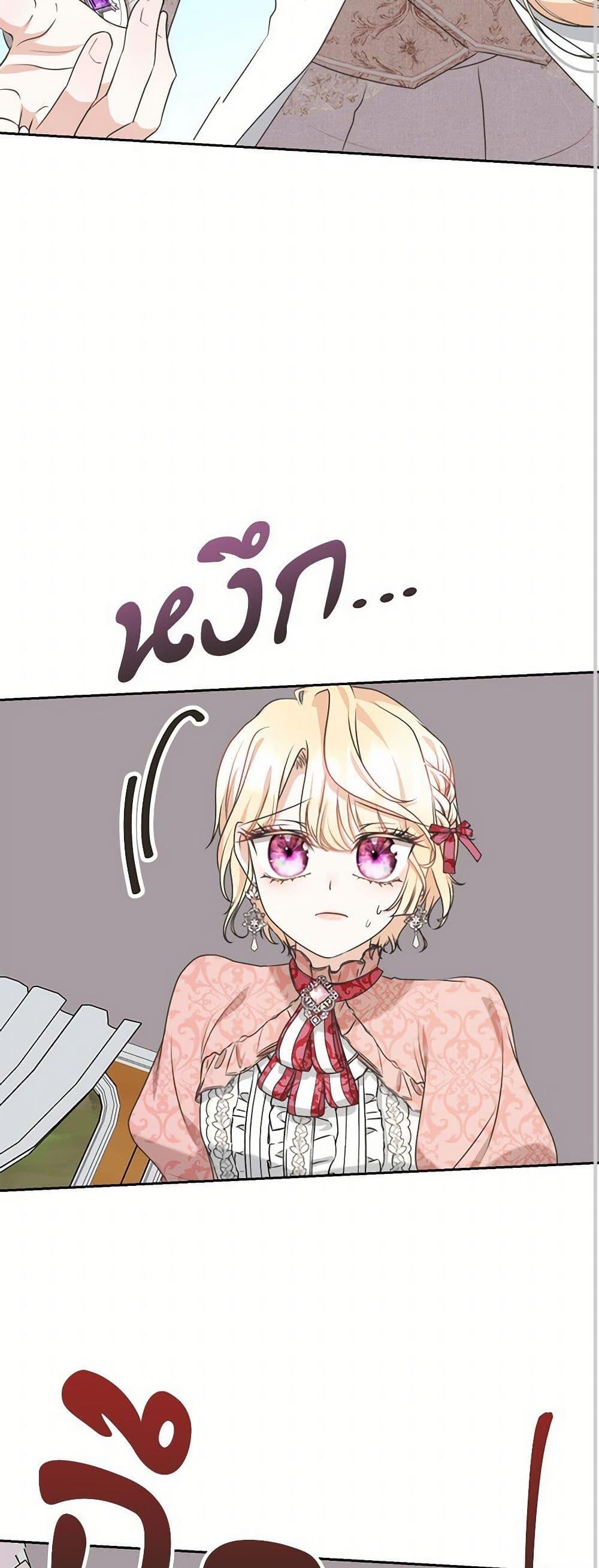 Manga-lc-com อ่านมังงะ อ่านการ์ตูน ออนไลน์ ฟรี Reborn as a Character That Never Existed ตอนที่ 1 2 3 4 5 6 7 8 9 10 11 12 13 14 ฟรี ไม่มีโฆษณา Manga-lc - อ่าน มังงะ อ่าน การ์ตูน ออนไลน์ อ่านมังงะ ฟรี