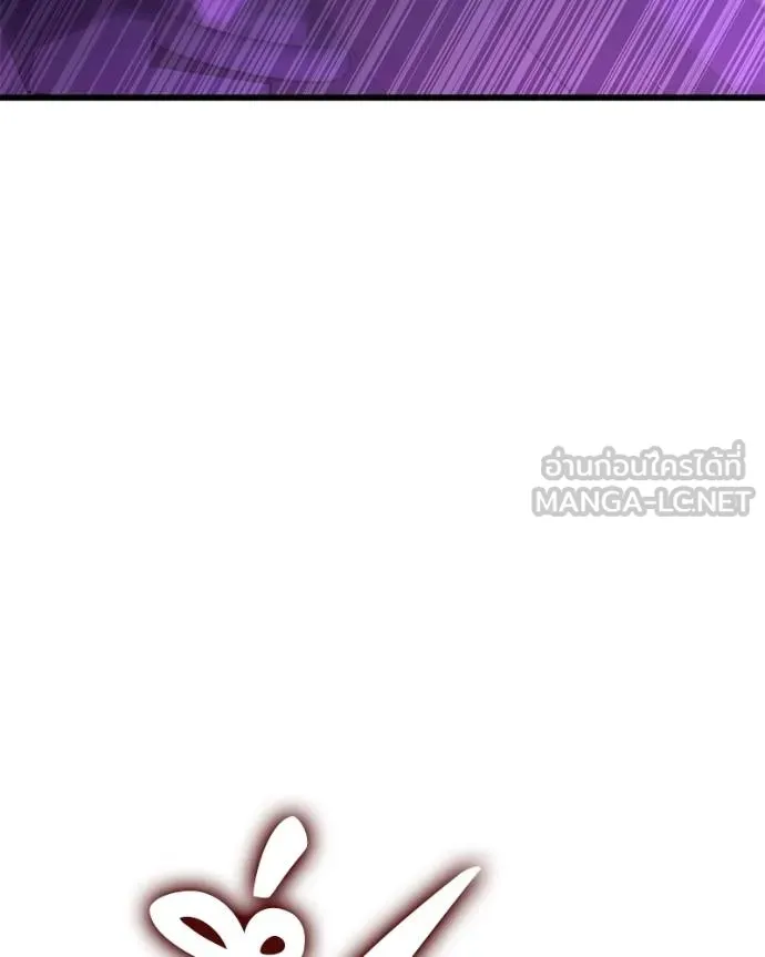 โทษที พื้นที่นี้ ตอนที่ 21 รูปที่ 57