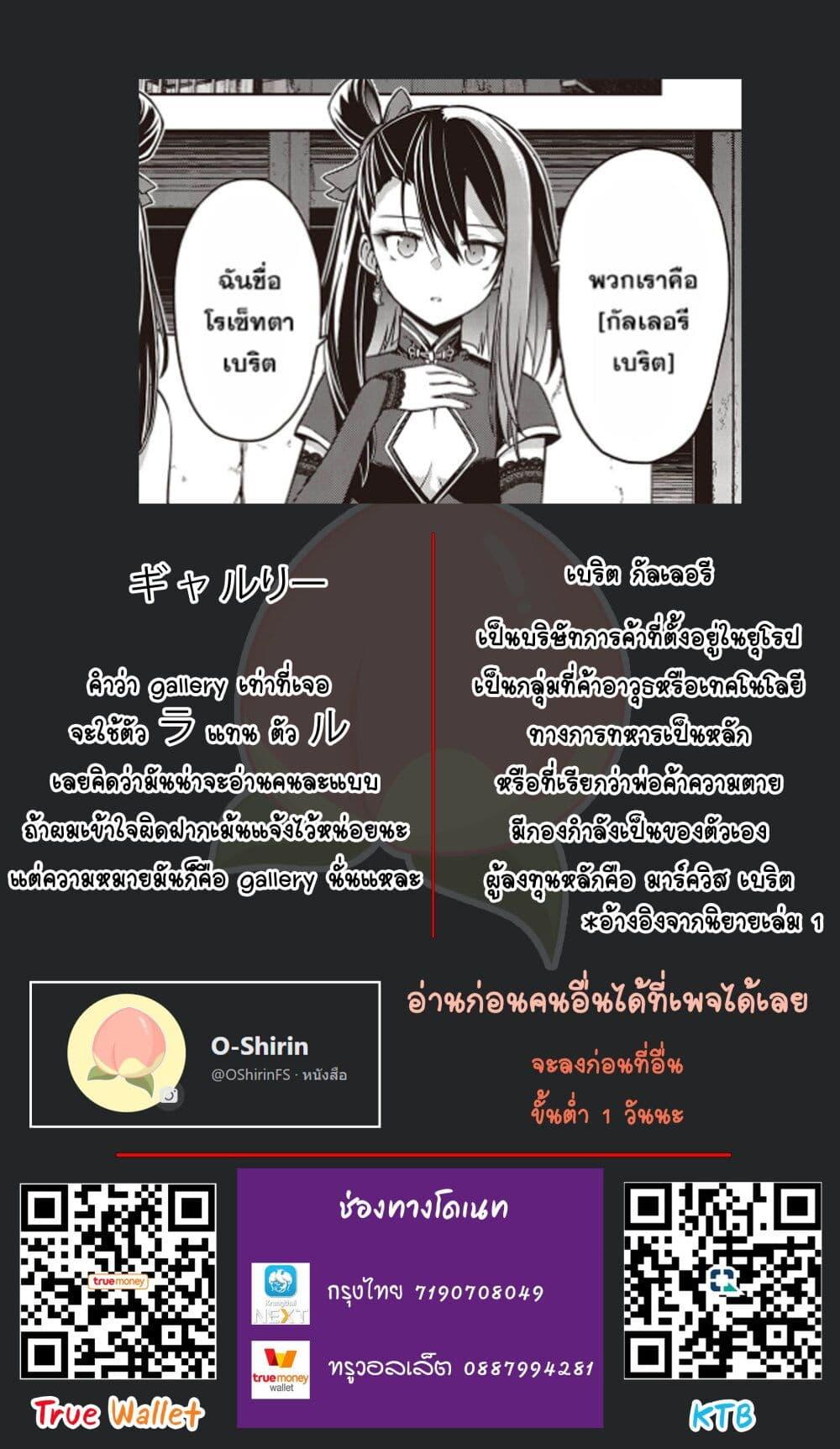 Manga-lc-com อ่านมังงะ อ่านการ์ตูน ออนไลน์ ฟรี The Hollow Regalia ตอนที่ 1 2 3 4 5 6 7 8 9 10 11 12 13 14 ฟรี ไม่มีโฆษณา Manga-lc - อ่าน มังงะ อ่าน การ์ตูน ออนไลน์ อ่านมังงะ ฟรี