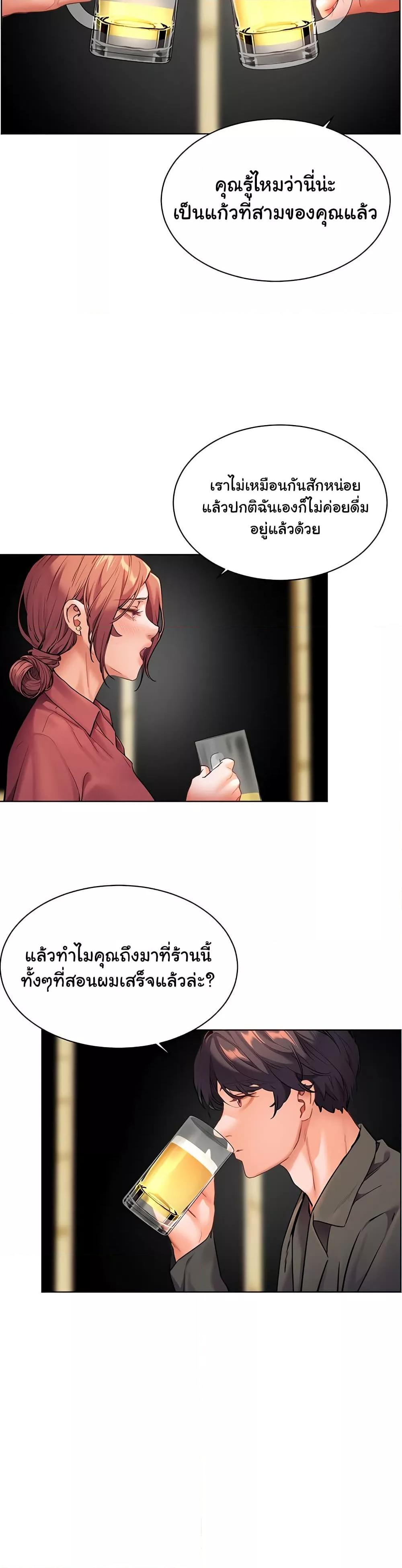 Doujin-Lc- อ่าน โดจิน มังฮวา เกาหลี ญี่ปุ่น จีน แปลไทย Teacher’s Efforts ตอนที่ 1 2 3 4 5 6 7 8 9 10 11 12 13 14 ฟรี ไม่มีโฆษณา อ่าน โดจิน Manhwa เกาหลี ญี่ปุ่น จีน เรามีครบ คัดมาให้เน้นๆ โดจิน 18+ รับประกันความฟินโดย  Doujin Lc