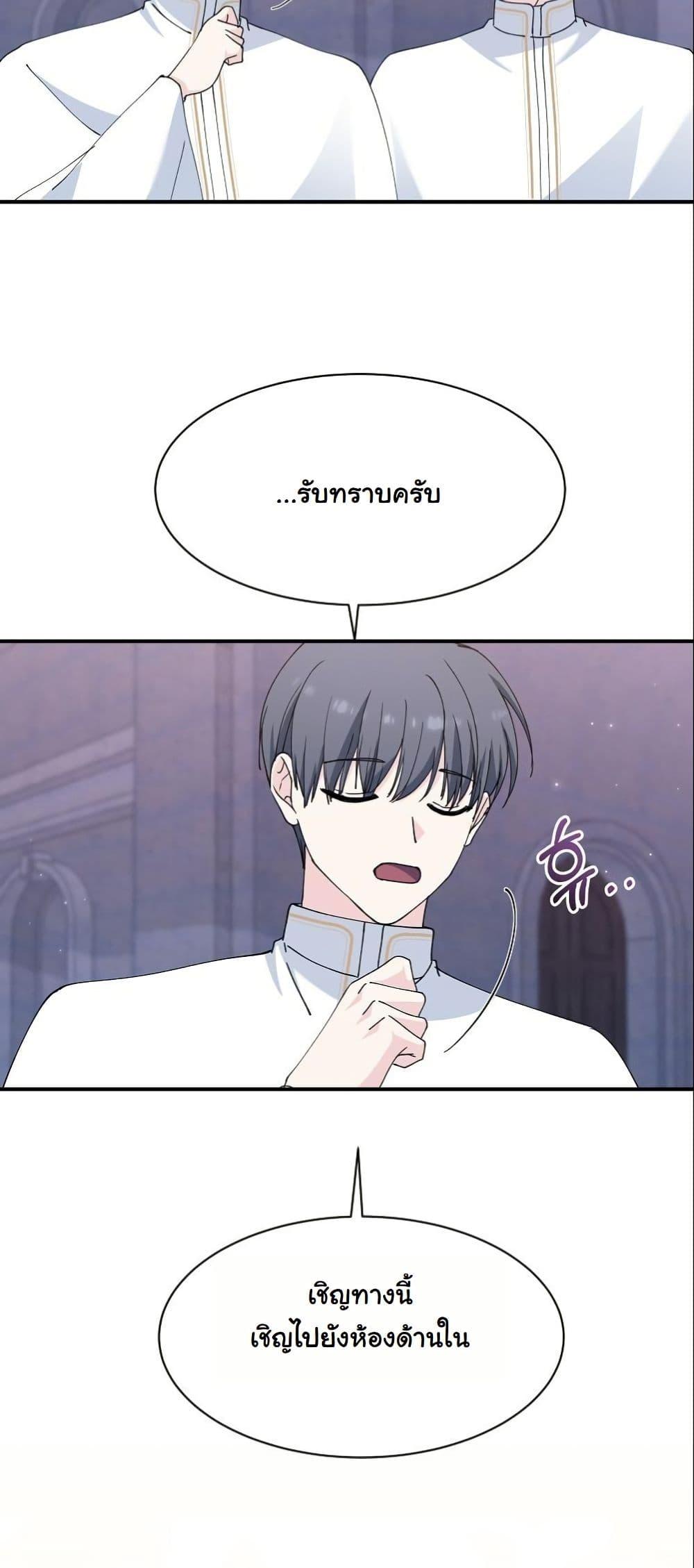 Manga-lc-com อ่านมังงะ อ่านการ์ตูน ออนไลน์ ฟรี Princess of the Demon King ตอนที่ 1 2 3 4 5 6 7 8 9 10 11 12 13 14 ฟรี ไม่มีโฆษณา Manga-lc - อ่าน มังงะ อ่าน การ์ตูน ออนไลน์ อ่านมังงะ ฟรี