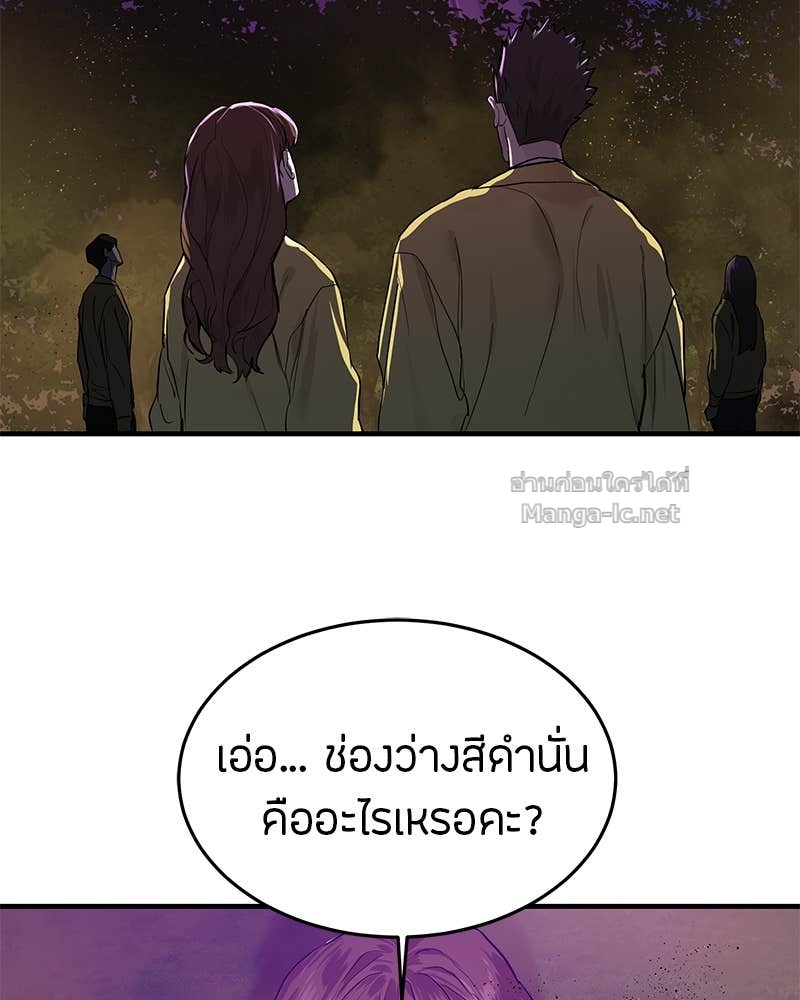Doujin-Lc- อ่าน โดจิน มังฮวา เกาหลี ญี่ปุ่น จีน แปลไทย ข้าราชการพิเศษ ตอนที่ 1 2 3 4 5 6 7 8 9 10 11 12 13 14 ฟรี ไม่มีโฆษณา อ่าน โดจิน Manhwa เกาหลี ญี่ปุ่น จีน เรามีครบ คัดมาให้เน้นๆ โดจิน 18+ รับประกันความฟินโดย Doujin Lc