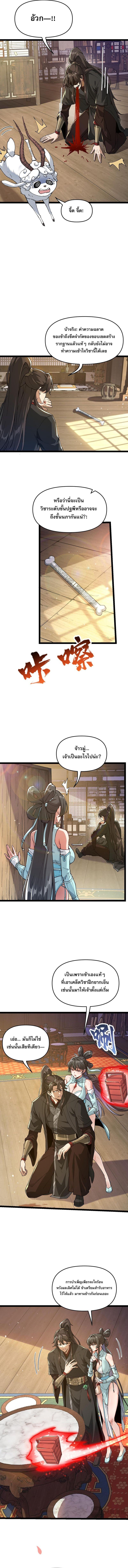 Manga-lc-com อ่านมังงะ อ่านการ์ตูน ออนไลน์ ฟรี Ten-Thousandfold Return, Senior Sister, Please Behave ตอนที่ 1 2 3 4 5 6 7 8 9 10 11 12 13 14 ฟรี ไม่มีโฆษณา Manga-lc - อ่าน มังงะ อ่าน การ์ตูน ออนไลน์ อ่านมังงะ ฟรี