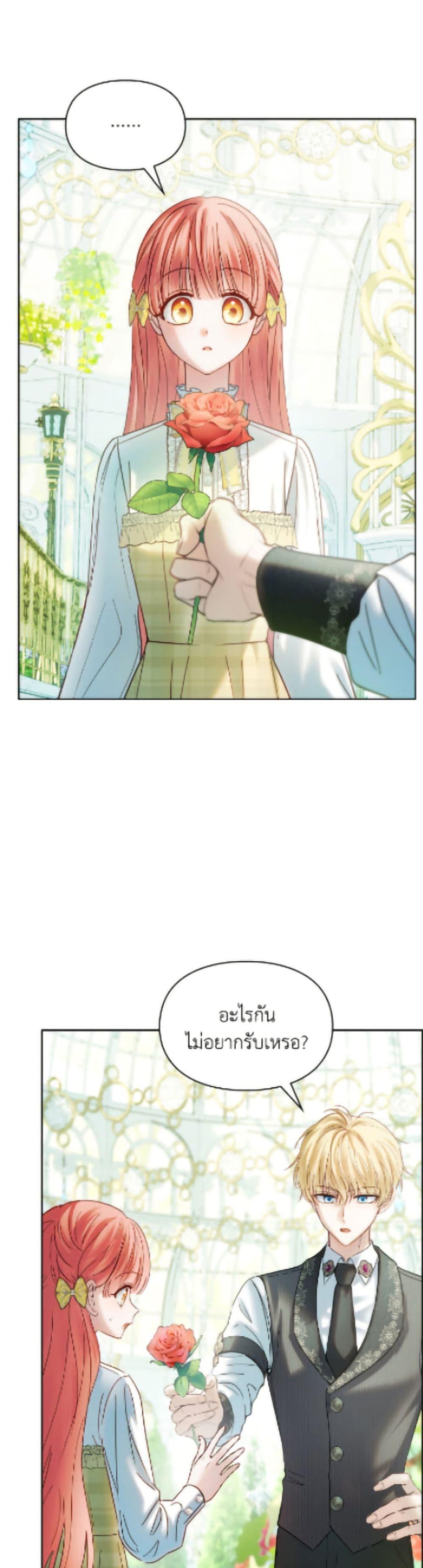 Manga-lc-com อ่านมังงะ อ่านการ์ตูน ออนไลน์ ฟรี Baby Prisoner of the Winter Castle ตอนที่ 1 2 3 4 5 6 7 8 9 10 11 12 13 14 ฟรี ไม่มีโฆษณา Manga-lc - อ่าน มังงะ อ่าน การ์ตูน ออนไลน์ อ่านมังงะ ฟรี