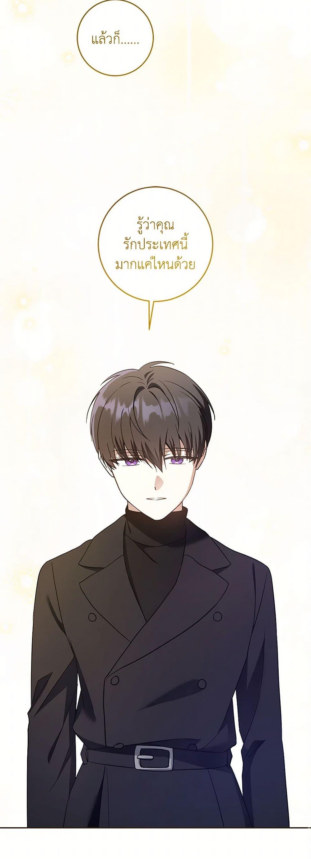 Manga-lc-com อ่านมังงะ อ่านการ์ตูน ออนไลน์ ฟรี Please Give Me the Pacifier ตอนที่ 1 2 3 4 5 6 7 8 9 10 11 12 13 14 ฟรี ไม่มีโฆษณา Manga-lc - อ่าน มังงะ อ่าน การ์ตูน ออนไลน์ อ่านมังงะ ฟรี