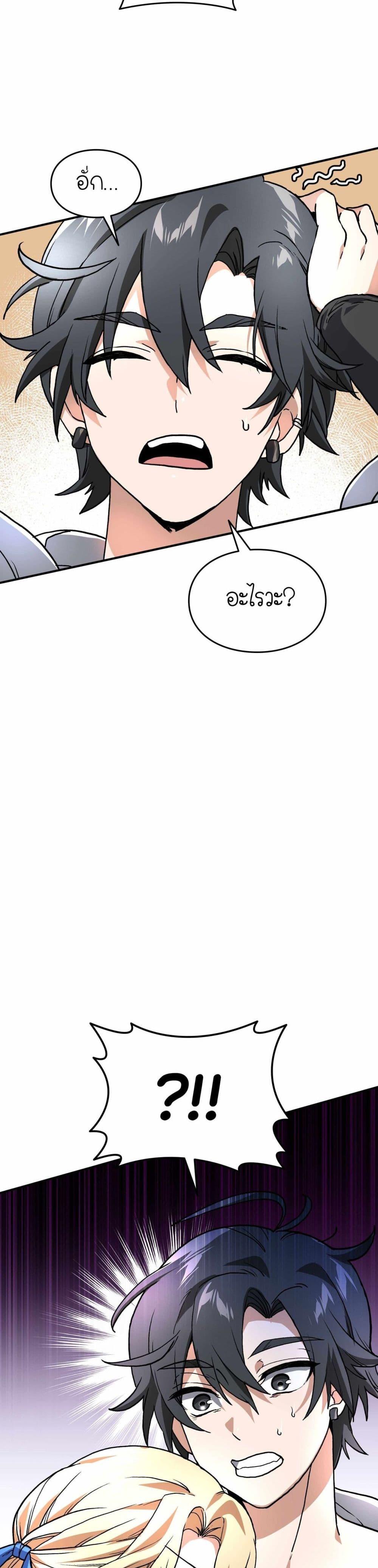 Manga-lc-com อ่านมังงะ อ่านการ์ตูน ออนไลน์ ฟรี How I Became an SSS Rank Delivery Hunter ตอนที่ 1 2 3 4 5 6 7 8 9 10 11 12 13 14 ฟรี ไม่มีโฆษณา Manga-lc - อ่าน มังงะ อ่าน การ์ตูน ออนไลน์ อ่านมังงะ ฟรี