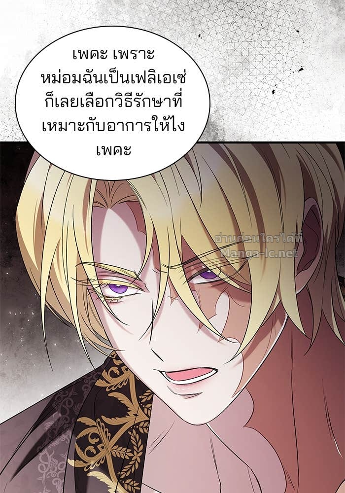 Doujin-Lc- อ่าน โดจิน มังฮวา เกาหลี ญี่ปุ่น จีน แปลไทย ชายาคนสุดท้ายของเจ้าชายไร้หัวใจ ตอนที่ 1 2 3 4 5 6 7 8 9 10 11 12 13 14 ฟรี ไม่มีโฆษณา อ่าน โดจิน Manhwa เกาหลี ญี่ปุ่น จีน เรามีครบ คัดมาให้เน้นๆ โดจิน 18+ รับประกันความฟินโดย Doujin Lc