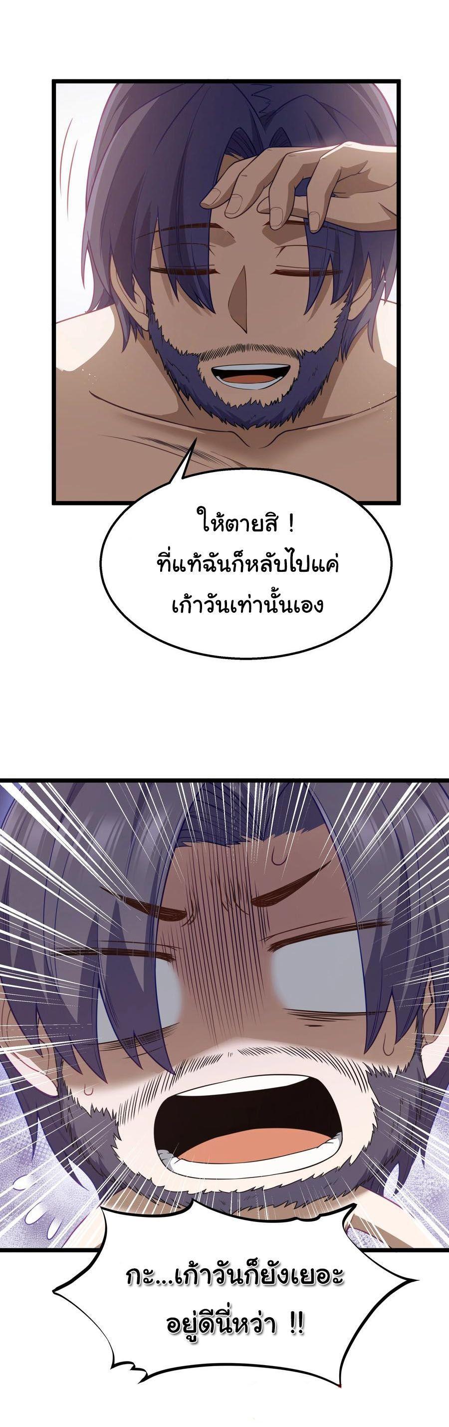 Manga-lc-com อ่านมังงะ อ่านการ์ตูน ออนไลน์ ฟรี This Hero is a Money Supremacist ตอนที่ 1 2 3 4 5 6 7 8 9 10 11 12 13 14 ฟรี ไม่มีโฆษณา Manga-lc - อ่าน มังงะ อ่าน การ์ตูน ออนไลน์ อ่านมังงะ ฟรี