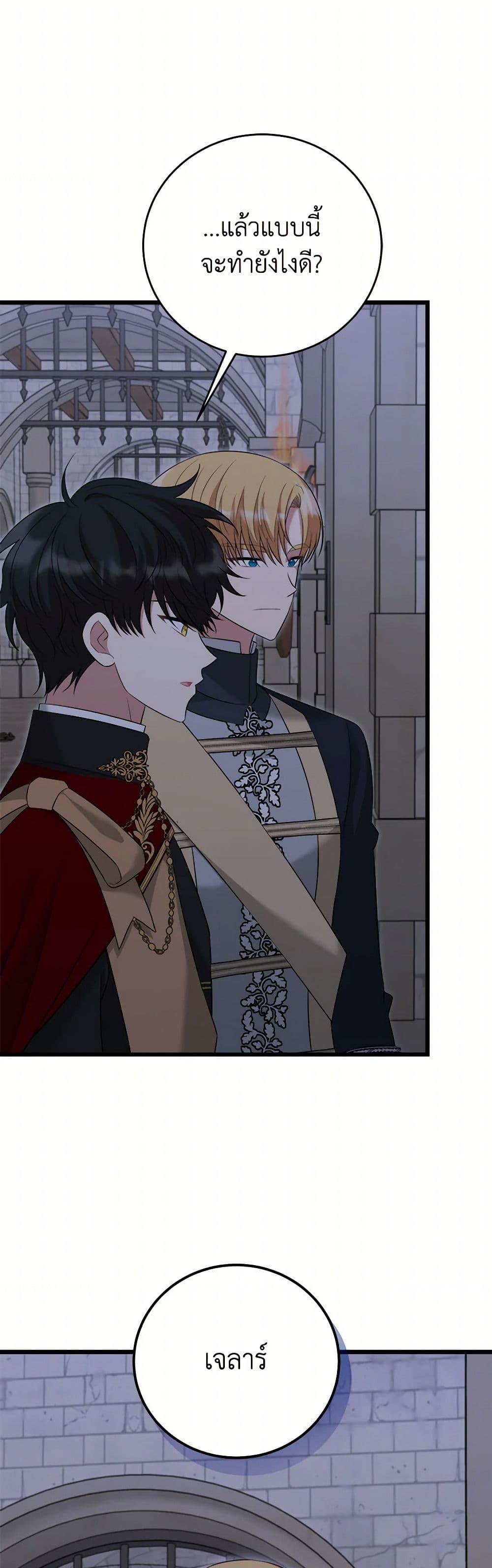 Manga-lc-com อ่านมังงะ อ่านการ์ตูน ออนไลน์ ฟรี Four Dangerous Brothers to My Rescue ตอนที่ 1 2 3 4 5 6 7 8 9 10 11 12 13 14 ฟรี ไม่มีโฆษณา Manga-lc - อ่าน มังงะ อ่าน การ์ตูน ออนไลน์ อ่านมังงะ ฟรี