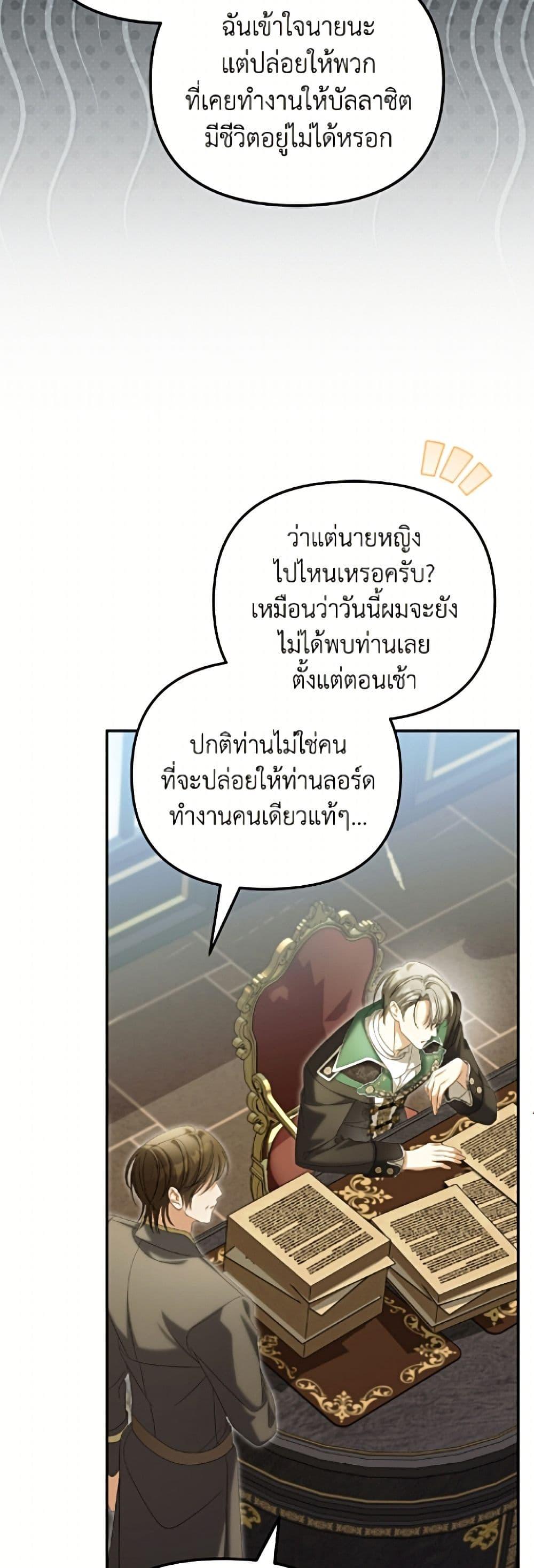 Manga-lc-com อ่านมังงะ อ่านการ์ตูน ออนไลน์ ฟรี Why Are You Obsessed With Your Fake Wife ตอนที่ 1 2 3 4 5 6 7 8 9 10 11 12 13 14 ฟรี ไม่มีโฆษณา Manga-lc - อ่าน มังงะ อ่าน การ์ตูน ออนไลน์ อ่านมังงะ ฟรี