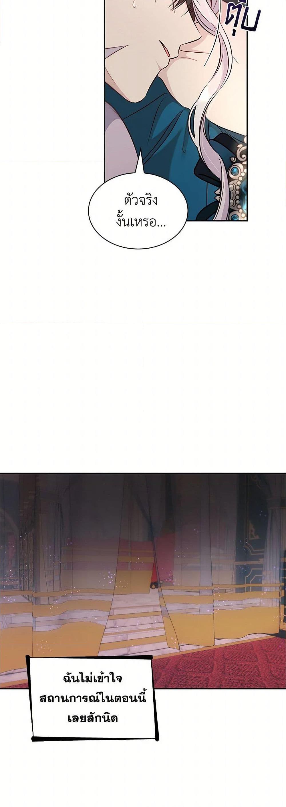 Manga-lc-com อ่านมังงะ อ่านการ์ตูน ออนไลน์ ฟรี Villains Behind the Curtains ตอนที่ 1 2 3 4 5 6 7 8 9 10 11 12 13 14 ฟรี ไม่มีโฆษณา Manga-lc - อ่าน มังงะ อ่าน การ์ตูน ออนไลน์ อ่านมังงะ ฟรี