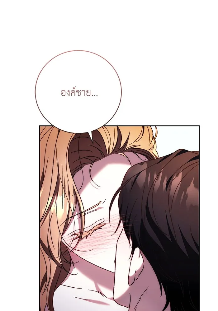 ย้อนเวลาพลิกชะตาทายาท ตอนที่ 39 รูปที่ 22