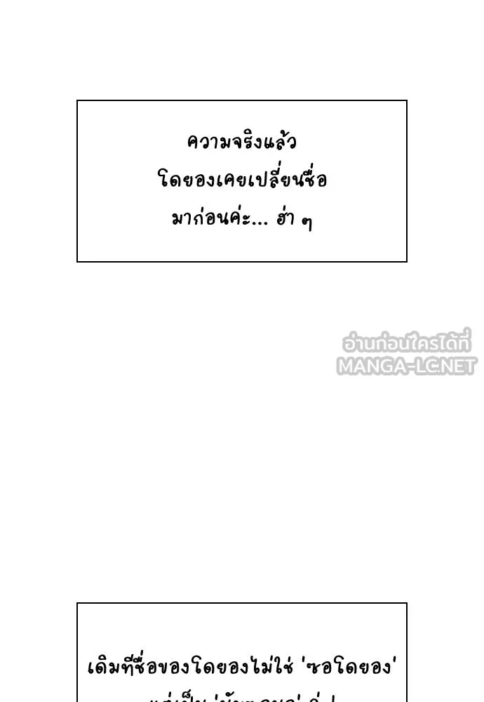 รักแล้วห้ามเลิก ตอนที่ รีวิว รูปที่ 39
