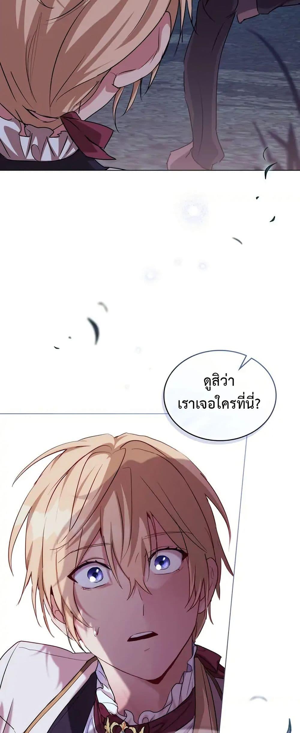 Manga-lc-com อ่านมังงะ อ่านการ์ตูน ออนไลน์ ฟรี The Fallen Duke & the Knight Who Hated Him ตอนที่ 1 2 3 4 5 6 7 8 9 10 11 12 13 14 ฟรี ไม่มีโฆษณา Manga-lc - อ่าน มังงะ อ่าน การ์ตูน ออนไลน์ อ่านมังงะ ฟรี