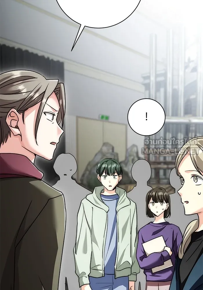 ออร่าดาราอัจฉริยะ ตอนที่ 15 รูปที่ 81