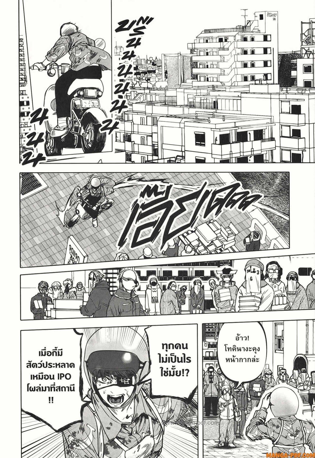 Manga-lc-com อ่านมังงะ อ่านการ์ตูน ออนไลน์ ฟรี After God ตอนที่ 1 2 3 4 5 6 7 8 9 10 11 12 13 14 ฟรี ไม่มีโฆษณา Manga-lc - อ่าน มังงะ อ่าน การ์ตูน ออนไลน์ อ่านมังงะ ฟรี