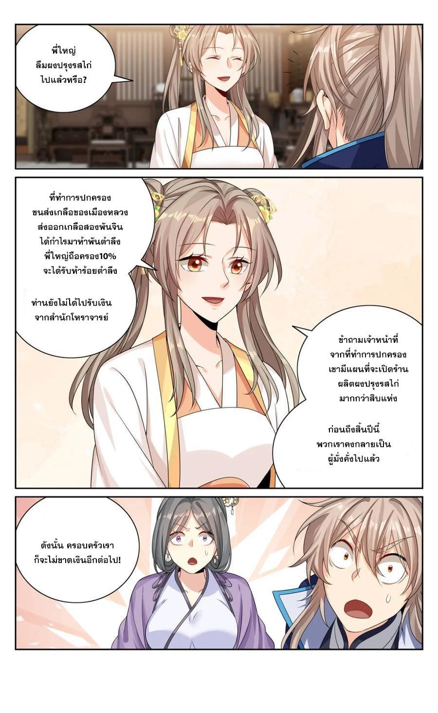 Manga-lc-com อ่านมังงะ อ่านการ์ตูน ออนไลน์ ฟรี Nightwatcher ตอนที่ 1 2 3 4 5 6 7 8 9 10 11 12 13 14 ฟรี ไม่มีโฆษณา Manga-lc - อ่าน มังงะ อ่าน การ์ตูน ออนไลน์ อ่านมังงะ ฟรี