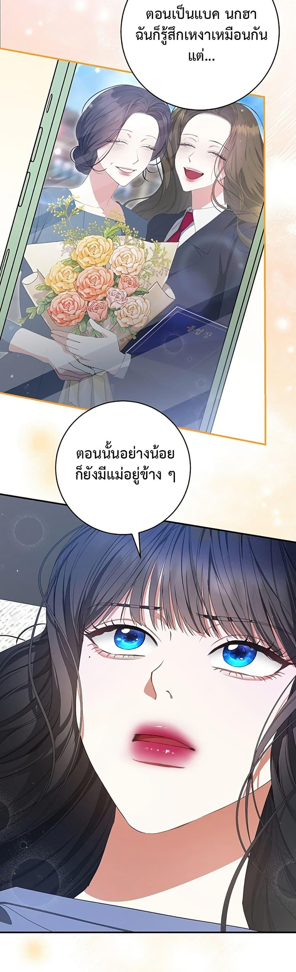 Manga-lc-com อ่านมังงะ อ่านการ์ตูน ออนไลน์ ฟรี I Became the Cursed Idol Leader ตอนที่ 1 2 3 4 5 6 7 8 9 10 11 12 13 14 ฟรี ไม่มีโฆษณา Manga-lc - อ่าน มังงะ อ่าน การ์ตูน ออนไลน์ อ่านมังงะ ฟรี