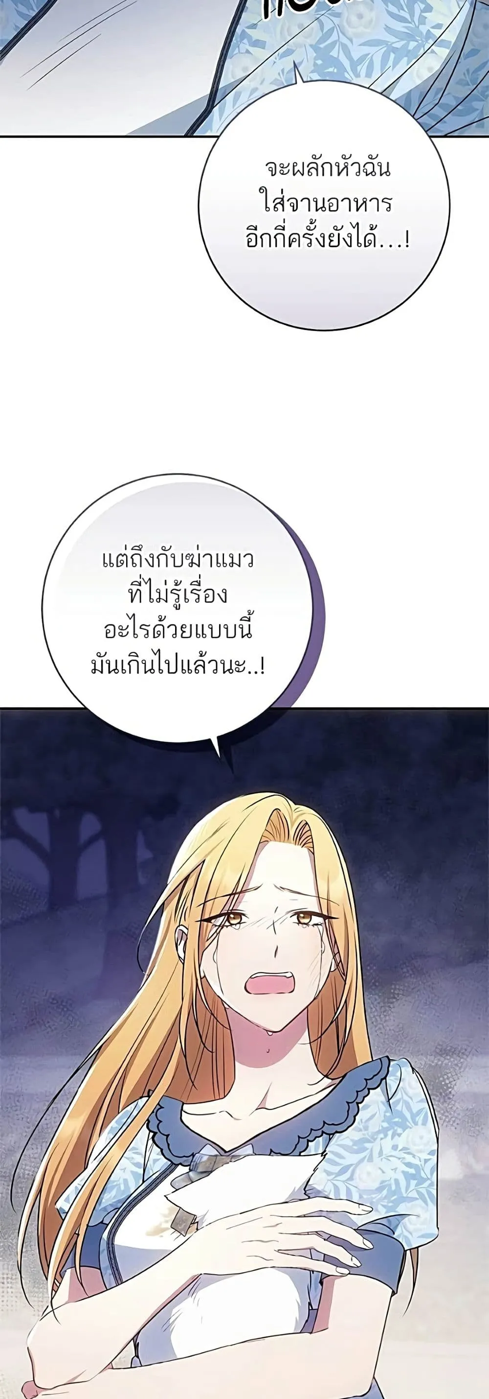 Manga-lc-com อ่านมังงะ อ่านการ์ตูน ออนไลน์ ฟรี My Husband Was Stolen Twice – อยากได้ ก็เอาไป ตอนที่ 1 2 3 4 5 6 7 8 9 10 11 12 13 14 ฟรี ไม่มีโฆษณา Manga-lc - อ่าน มังงะ อ่าน การ์ตูน ออนไลน์ อ่านมังงะ ฟรี