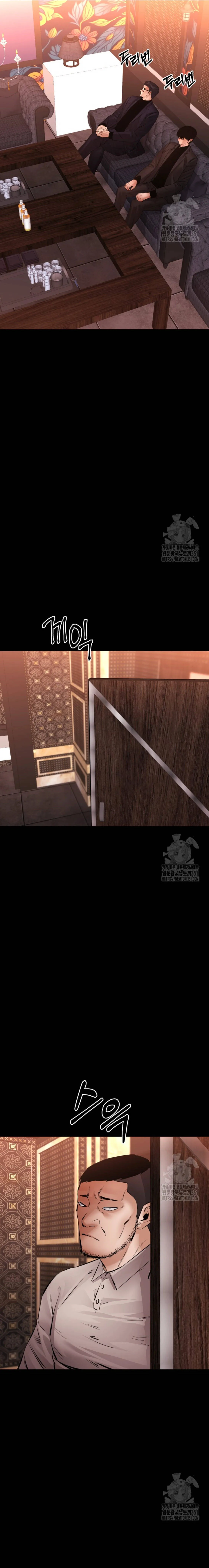 Blade of Retribution ดาบแห_งการลงท_ณฑ_ ตอนที่ ตอนที่ 29 รูปที่ 1