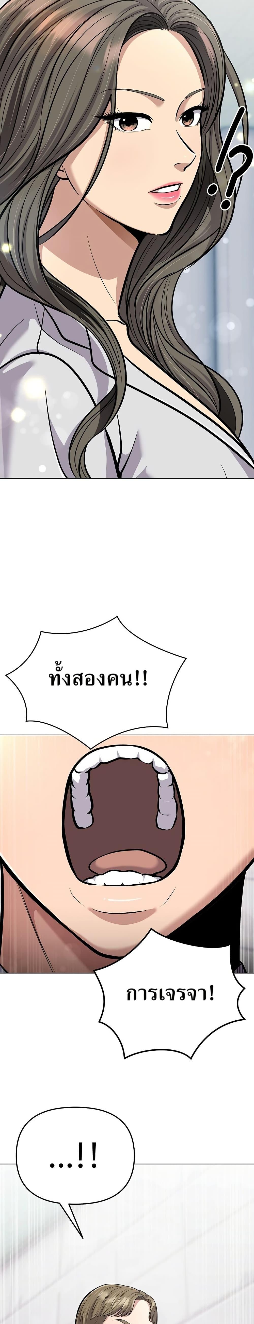 Manga-lc-com อ่านมังงะ อ่านการ์ตูน ออนไลน์ ฟรี New Employee Kim Chul-Soo ตอนที่ 1 2 3 4 5 6 7 8 9 10 11 12 13 14 ฟรี ไม่มีโฆษณา Manga-lc - อ่าน มังงะ อ่าน การ์ตูน ออนไลน์ อ่านมังงะ ฟรี