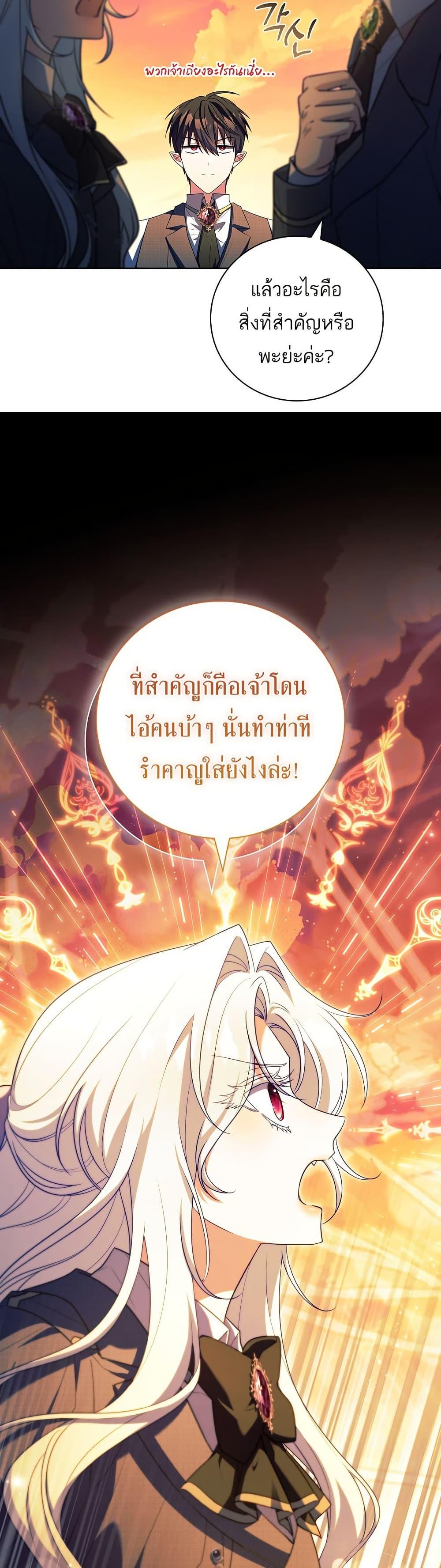 Manga-lc-com อ่านมังงะ อ่านการ์ตูน ออนไลน์ ฟรี The Father and the Daughter ตอนที่ 1 2 3 4 5 6 7 8 9 10 11 12 13 14 ฟรี ไม่มีโฆษณา Manga-lc - อ่าน มังงะ อ่าน การ์ตูน ออนไลน์ อ่านมังงะ ฟรี