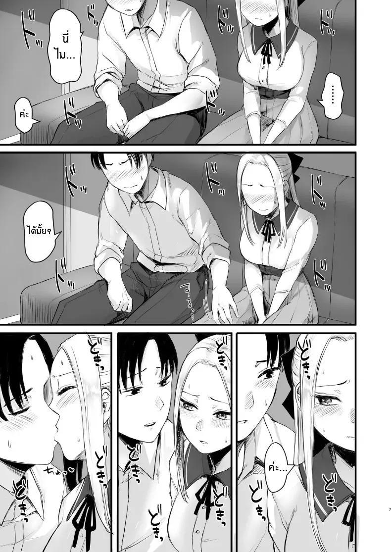 Doujin-Lc- อ่าน โดจิน มังฮวา เกาหลี ญี่ปุ่น จีน แปลไทย เพื่อนออนไลน์ ตอนที่ 1 2 3 4 5 6 7 8 9 10 11 12 13 14 ฟรี ไม่มีโฆษณา อ่าน โดจิน Manhwa เกาหลี ญี่ปุ่น จีน เรามีครบ คัดมาให้เน้นๆ โดจิน 18+ รับประกันความฟินโดย  Doujin Lc