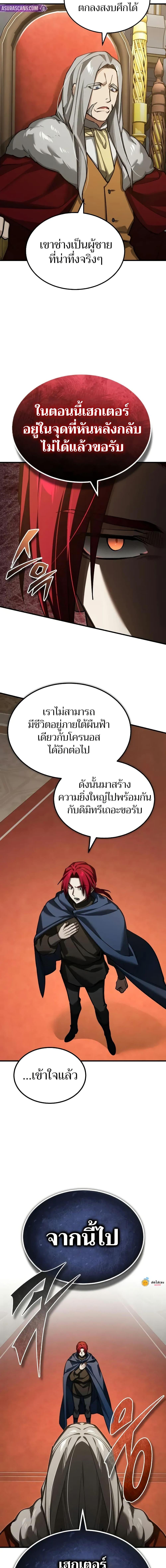 Manga-lc-com อ่านมังงะ อ่านการ์ตูน ออนไลน์ ฟรี The Heavenly Demon Can’t Live a Normal Life ตอนที่ 1 2 3 4 5 6 7 8 9 10 11 12 13 14 ฟรี ไม่มีโฆษณา Manga-lc - อ่าน มังงะ อ่าน การ์ตูน ออนไลน์ อ่านมังงะ ฟรี