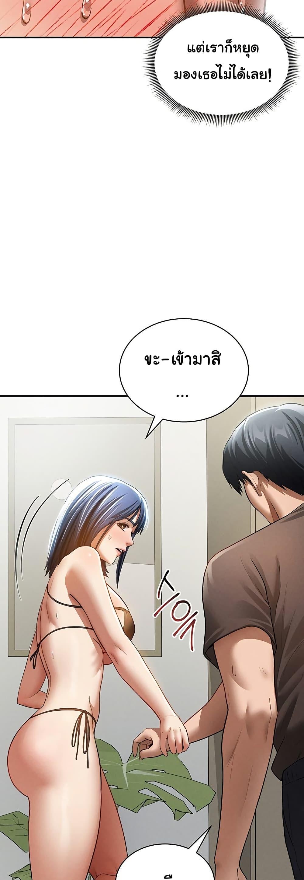 Doujin-Lc- อ่าน โดจิน มังฮวา เกาหลี ญี่ปุ่น จีน แปลไทย My Eyes Now See Desire ตอนที่ 1 2 3 4 5 6 7 8 9 10 11 12 13 14 ฟรี ไม่มีโฆษณา อ่าน โดจิน Manhwa เกาหลี ญี่ปุ่น จีน เรามีครบ คัดมาให้เน้นๆ โดจิน 18+ รับประกันความฟินโดย  Doujin Lc