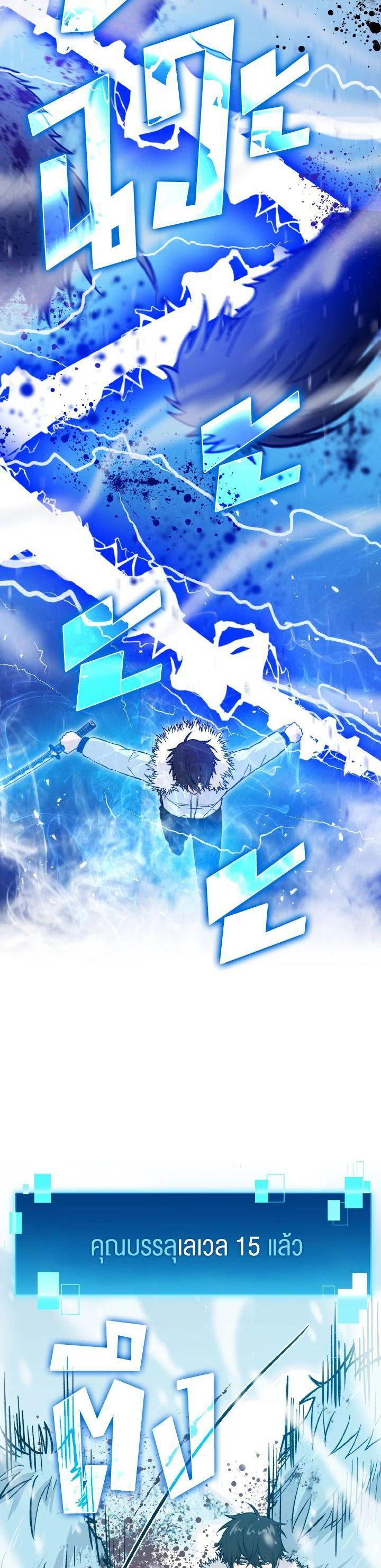 Manga-lc-com อ่านมังงะ อ่านการ์ตูน ออนไลน์ ฟรี The Demon King Levels Up ตอนที่ 1 2 3 4 5 6 7 8 9 10 11 12 13 14 ฟรี ไม่มีโฆษณา Manga-lc - อ่าน มังงะ อ่าน การ์ตูน ออนไลน์ อ่านมังงะ ฟรี
