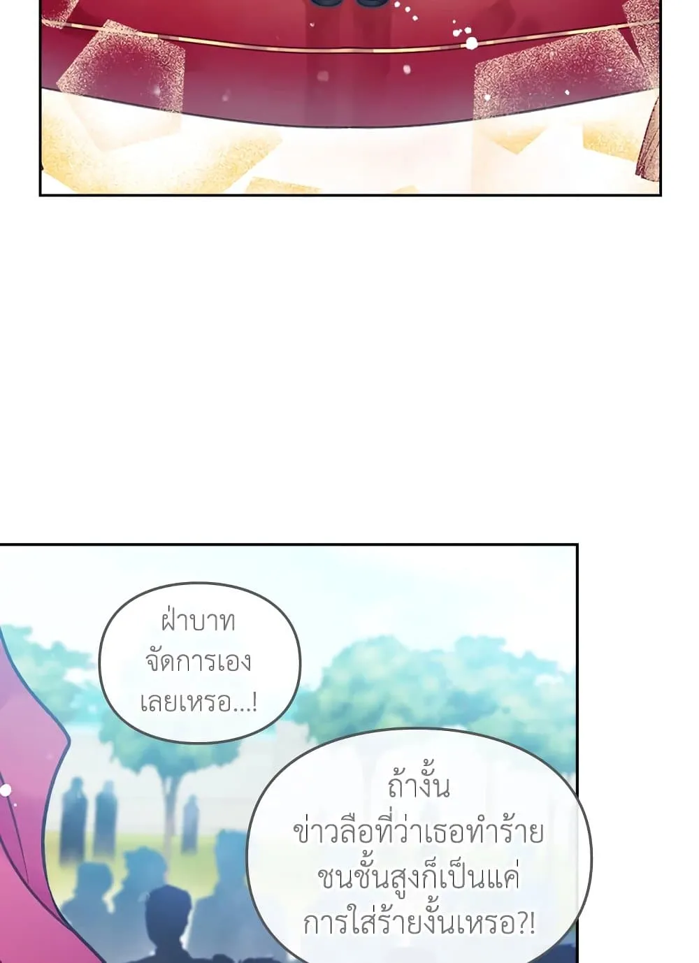 Manga-lc-com อ่านมังงะ อ่านการ์ตูน ออนไลน์ ฟรี Death Is The Only Ending For The Villainess ตอนที่ 1 2 3 4 5 6 7 8 9 10 11 12 13 14 ฟรี ไม่มีโฆษณา Manga-lc - อ่าน มังงะ อ่าน การ์ตูน ออนไลน์ อ่านมังงะ ฟรี