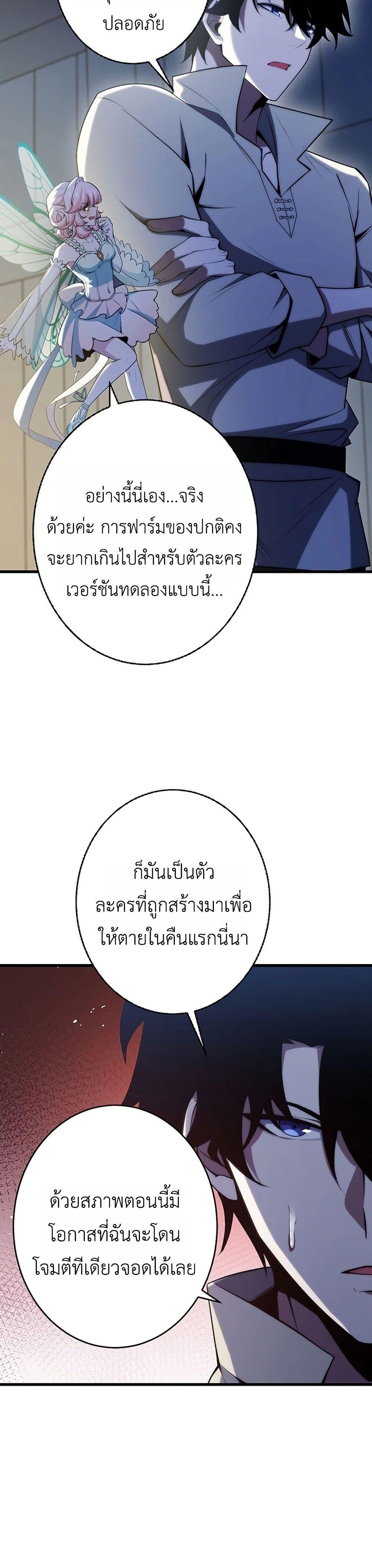 Manga-lc-com อ่านมังงะ อ่านการ์ตูน ออนไลน์ ฟรี The Game Architect of the Abyss ตอนที่ 1 2 3 4 5 6 7 8 9 10 11 12 13 14 ฟรี ไม่มีโฆษณา Manga-lc - อ่าน มังงะ อ่าน การ์ตูน ออนไลน์ อ่านมังงะ ฟรี