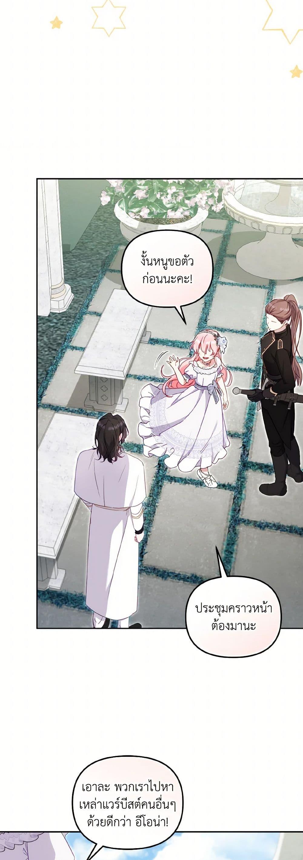 Manga-lc-com อ่านมังงะ อ่านการ์ตูน ออนไลน์ ฟรี I’m Being Raised by Villains ตอนที่ 1 2 3 4 5 6 7 8 9 10 11 12 13 14 ฟรี ไม่มีโฆษณา Manga-lc - อ่าน มังงะ อ่าน การ์ตูน ออนไลน์ อ่านมังงะ ฟรี