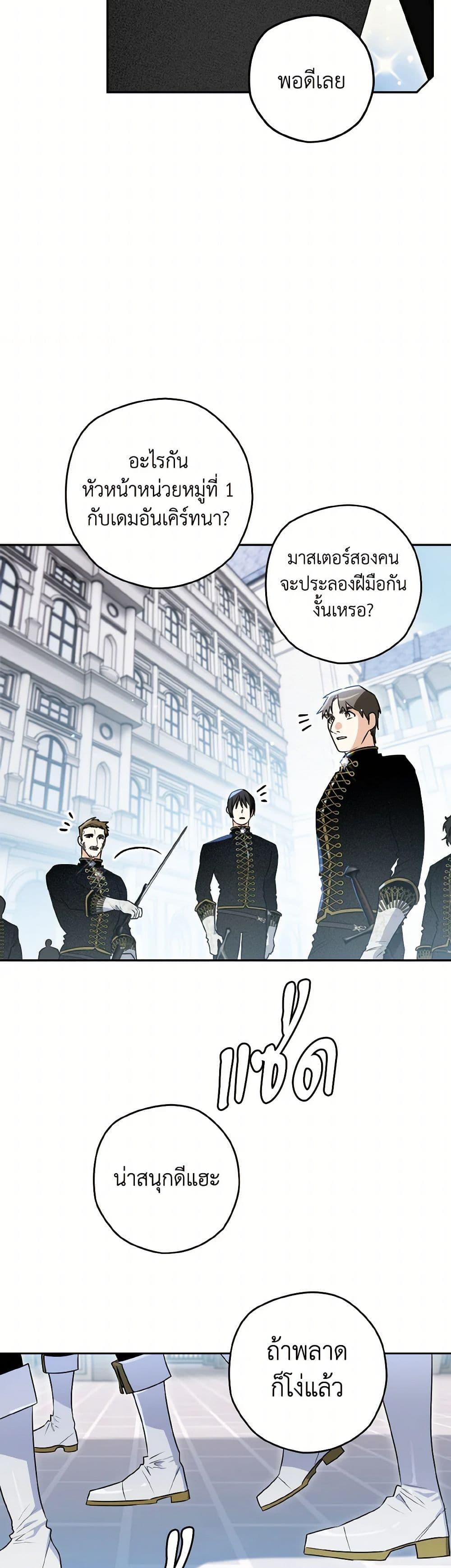 Manga-lc-com อ่านมังงะ อ่านการ์ตูน ออนไลน์ ฟรี Sigrid ตอนที่ 1 2 3 4 5 6 7 8 9 10 11 12 13 14 ฟรี ไม่มีโฆษณา Manga-lc - อ่าน มังงะ อ่าน การ์ตูน ออนไลน์ อ่านมังงะ ฟรี