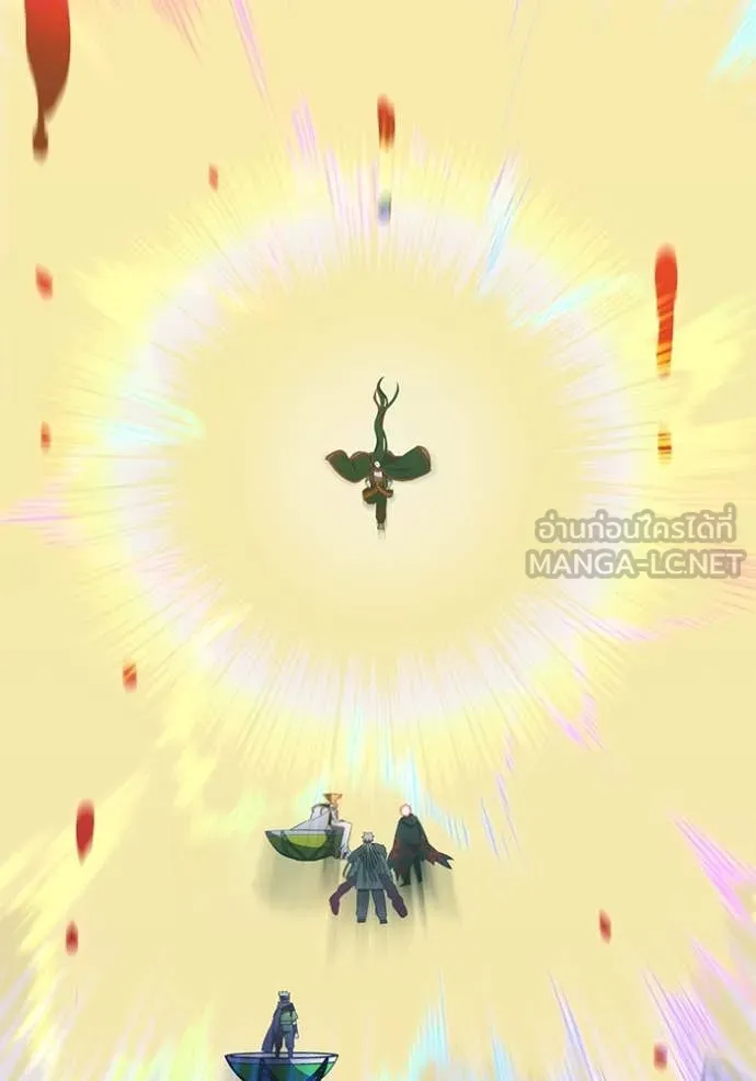 เพลเยอร์เลือดเทวะ ตอนที่ 90 รูปที่ 84