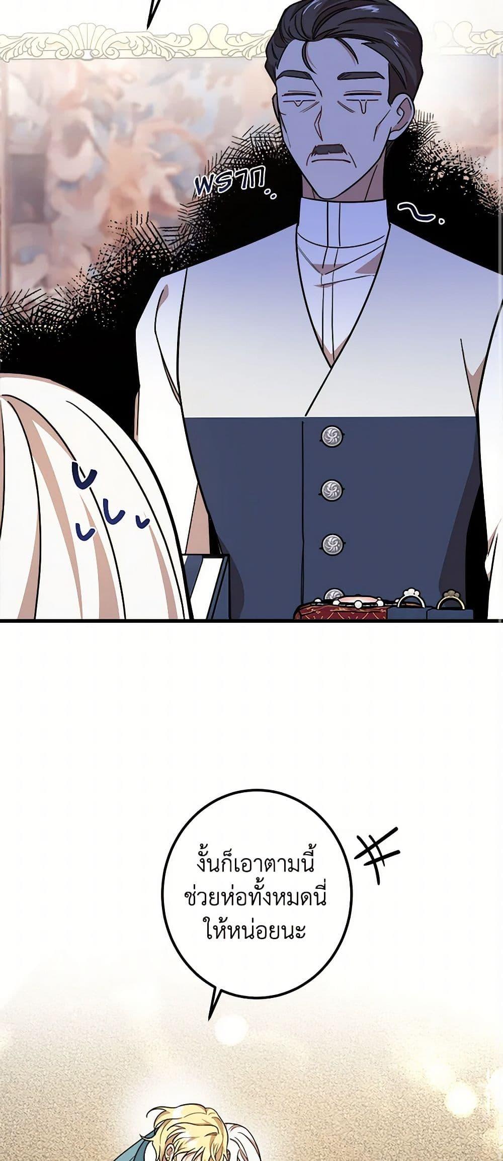 Manga-lc-com อ่านมังงะ อ่านการ์ตูน ออนไลน์ ฟรี Four Dangerous Brothers to My Rescue ตอนที่ 1 2 3 4 5 6 7 8 9 10 11 12 13 14 ฟรี ไม่มีโฆษณา Manga-lc - อ่าน มังงะ อ่าน การ์ตูน ออนไลน์ อ่านมังงะ ฟรี