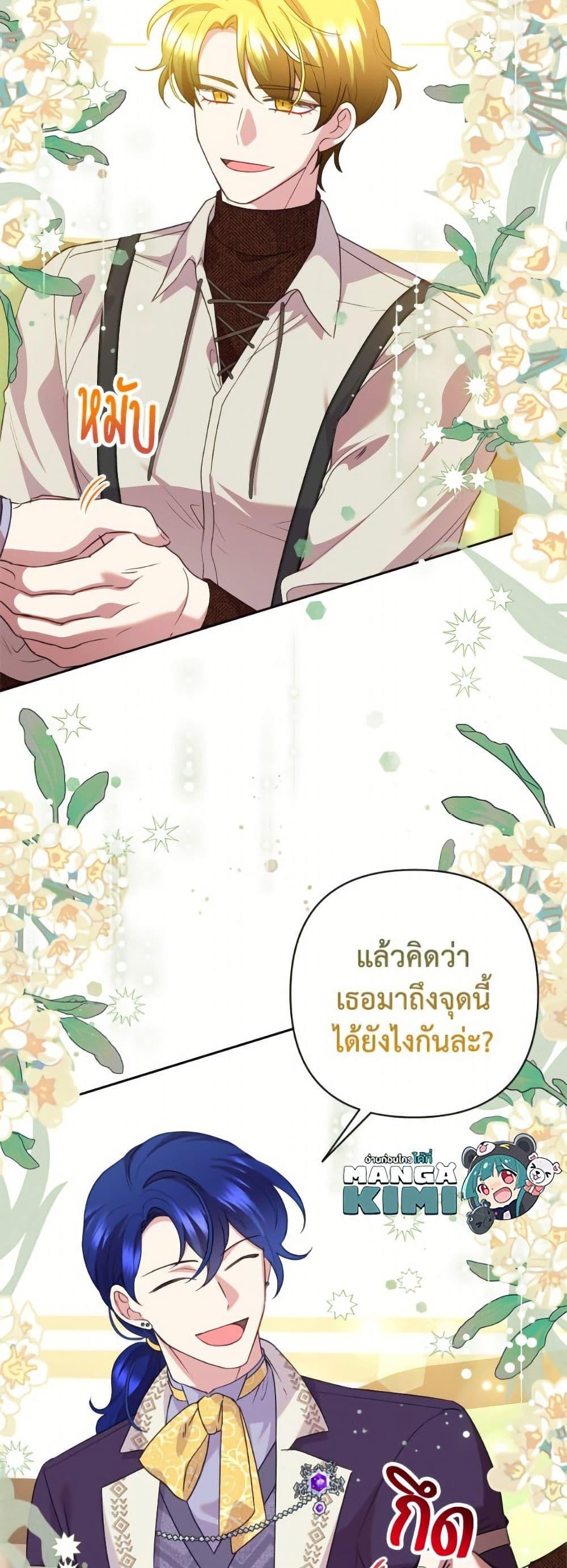 Manga-lc-com อ่านมังงะ อ่านการ์ตูน ออนไลน์ ฟรี Today the Villainess Has Fun Again ตอนที่ 1 2 3 4 5 6 7 8 9 10 11 12 13 14 ฟรี ไม่มีโฆษณา Manga-lc - อ่าน มังงะ อ่าน การ์ตูน ออนไลน์ อ่านมังงะ ฟรี