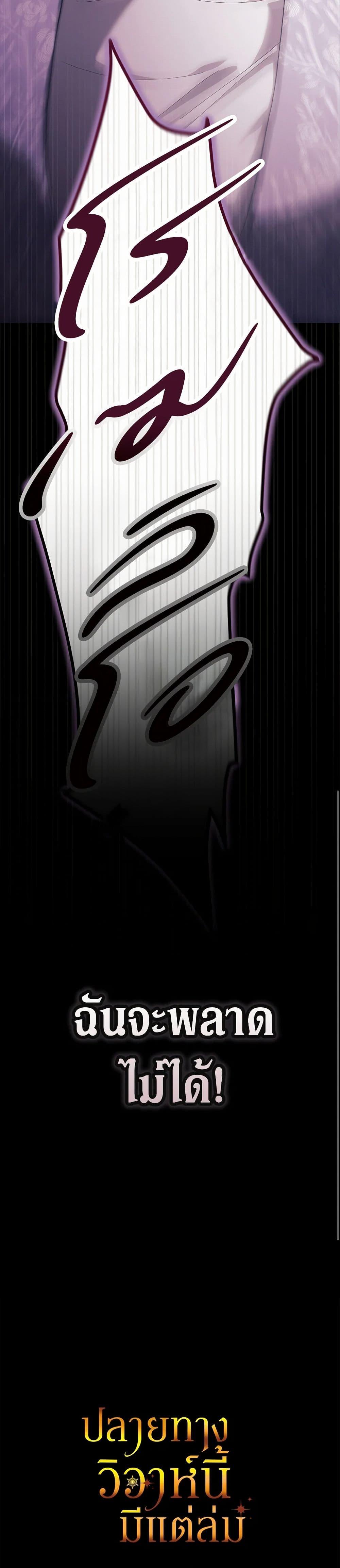 Manga-lc-com อ่านมังงะ อ่านการ์ตูน ออนไลน์ ฟรี The Broken Ring – This Marriage Will Fail Anyway ตอนที่ 1 2 3 4 5 6 7 8 9 10 11 12 13 14 ฟรี ไม่มีโฆษณา Manga-lc - อ่าน มังงะ อ่าน การ์ตูน ออนไลน์ อ่านมังงะ ฟรี