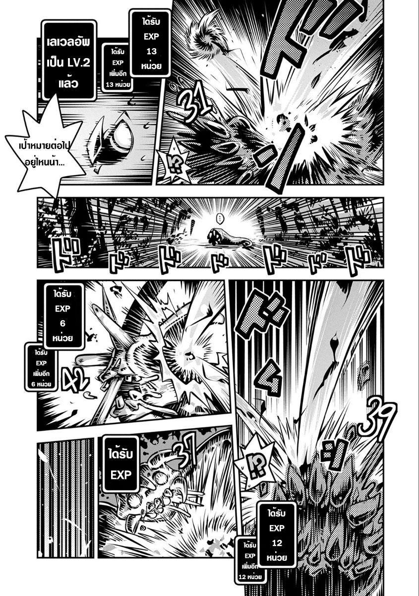 Manga-lc-com อ่านมังงะ อ่านการ์ตูน ออนไลน์ ฟรี Tensei Shitara Dragon no Tamago Datta – Saikyou Igai Mezasa Nee ตอนที่ 1 2 3 4 5 6 7 8 9 10 11 12 13 14 ฟรี ไม่มีโฆษณา Manga-lc - อ่าน มังงะ อ่าน การ์ตูน ออนไลน์ อ่านมังงะ ฟรี