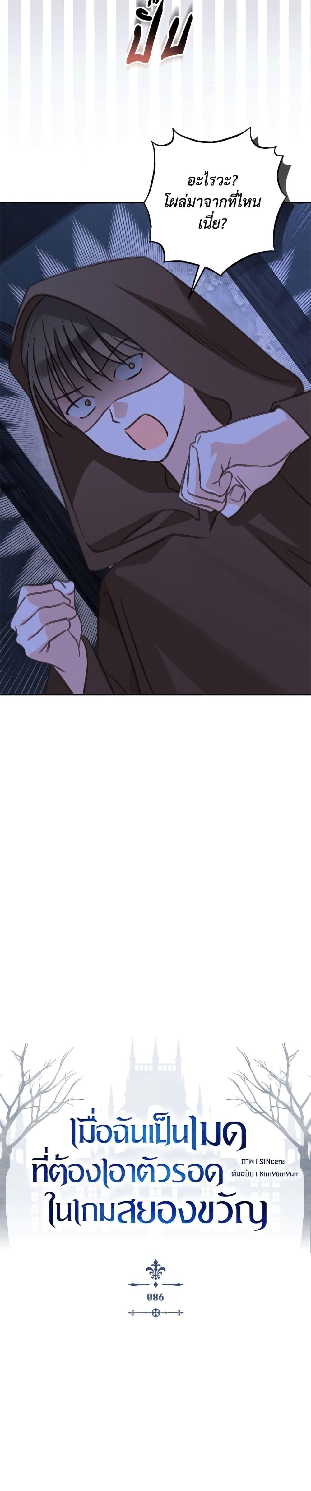 Manga-lc-com อ่านมังงะ อ่านการ์ตูน ออนไลน์ ฟรี How to Survive as a Maid in a Horror Game ตอนที่ 1 2 3 4 5 6 7 8 9 10 11 12 13 14 ฟรี ไม่มีโฆษณา Manga-lc - อ่าน มังงะ อ่าน การ์ตูน ออนไลน์ อ่านมังงะ ฟรี