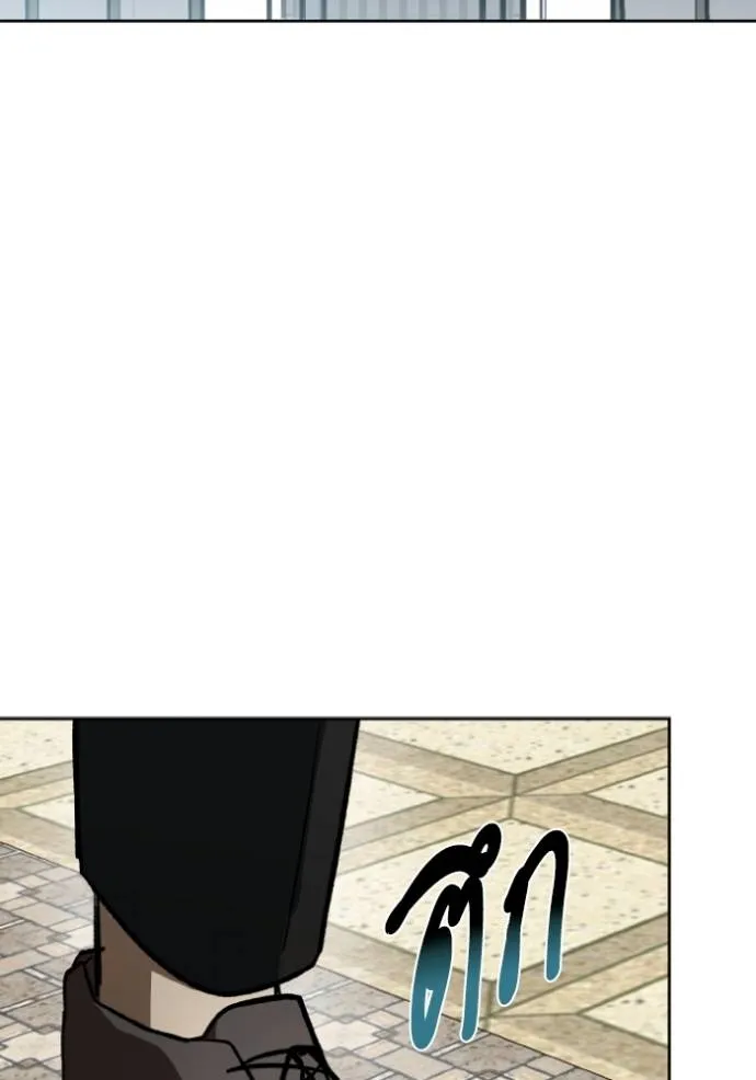 ราชาแห่งอ็อกทากอน ตอนที่ 136 รูปที่ 37