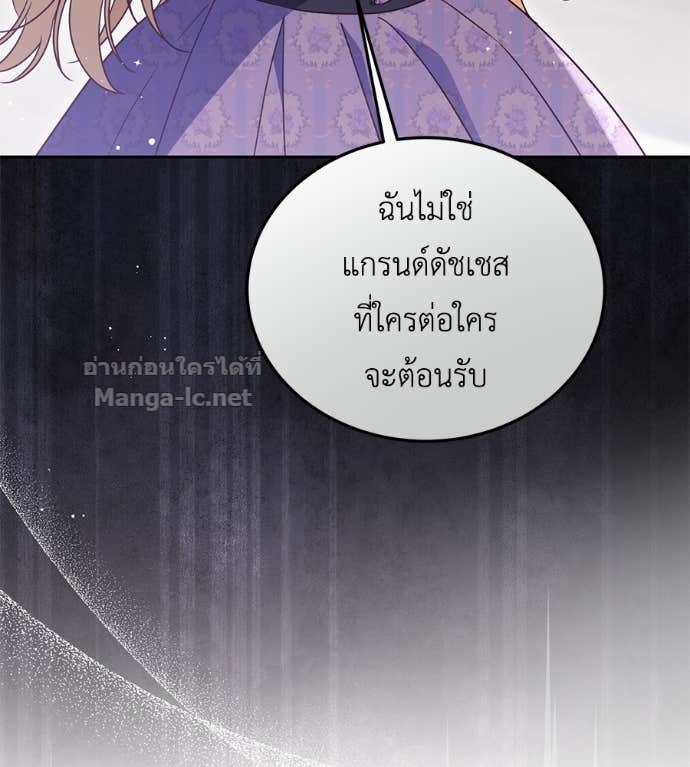 Doujin-Lc- อ่าน โดจิน มังฮวา เกาหลี ญี่ปุ่น จีน แปลไทย แกรนด์ดัชเชสล็อกมง ตอนที่ 1 2 3 4 5 6 7 8 9 10 11 12 13 14 ฟรี ไม่มีโฆษณา อ่าน โดจิน Manhwa เกาหลี ญี่ปุ่น จีน เรามีครบ คัดมาให้เน้นๆ โดจิน 18+ รับประกันความฟินโดย Doujin Lc